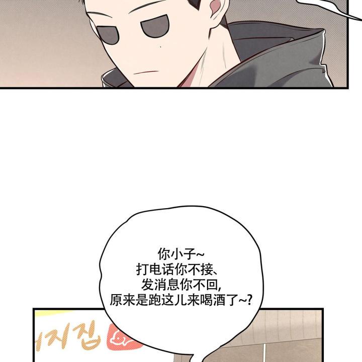第3话 合适 第 50 页
