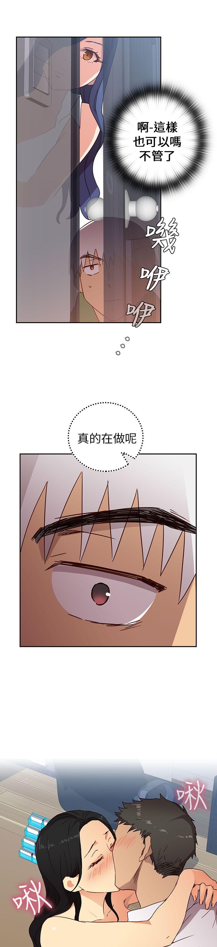第7话 第 16 页
