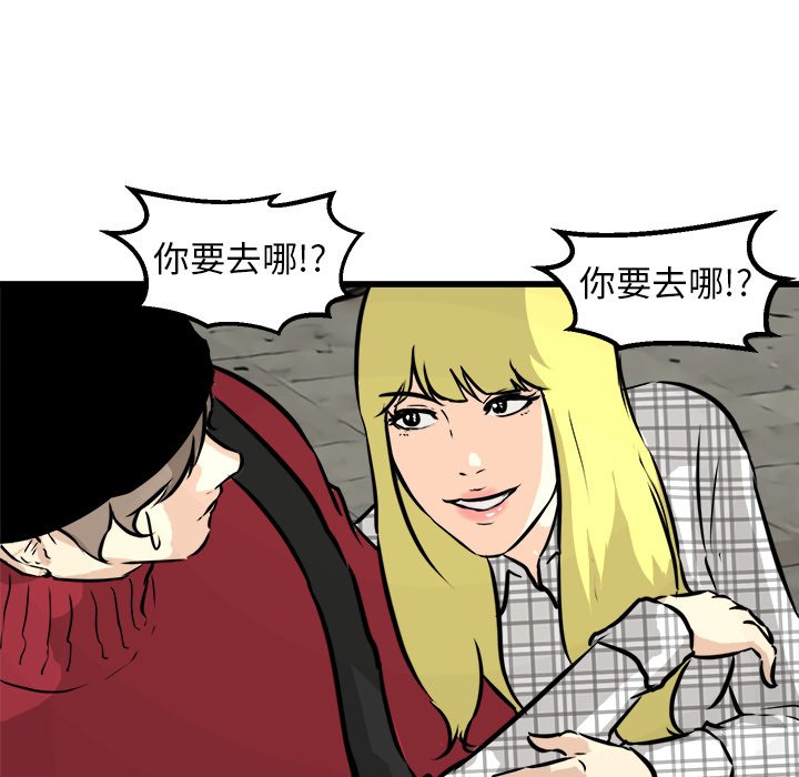 第58话 第 140 页