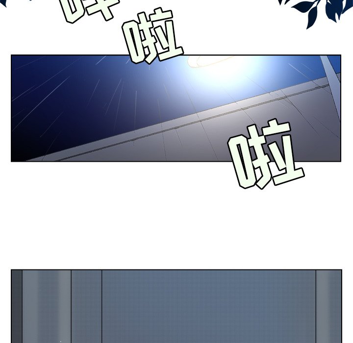 第56话 第 48 页