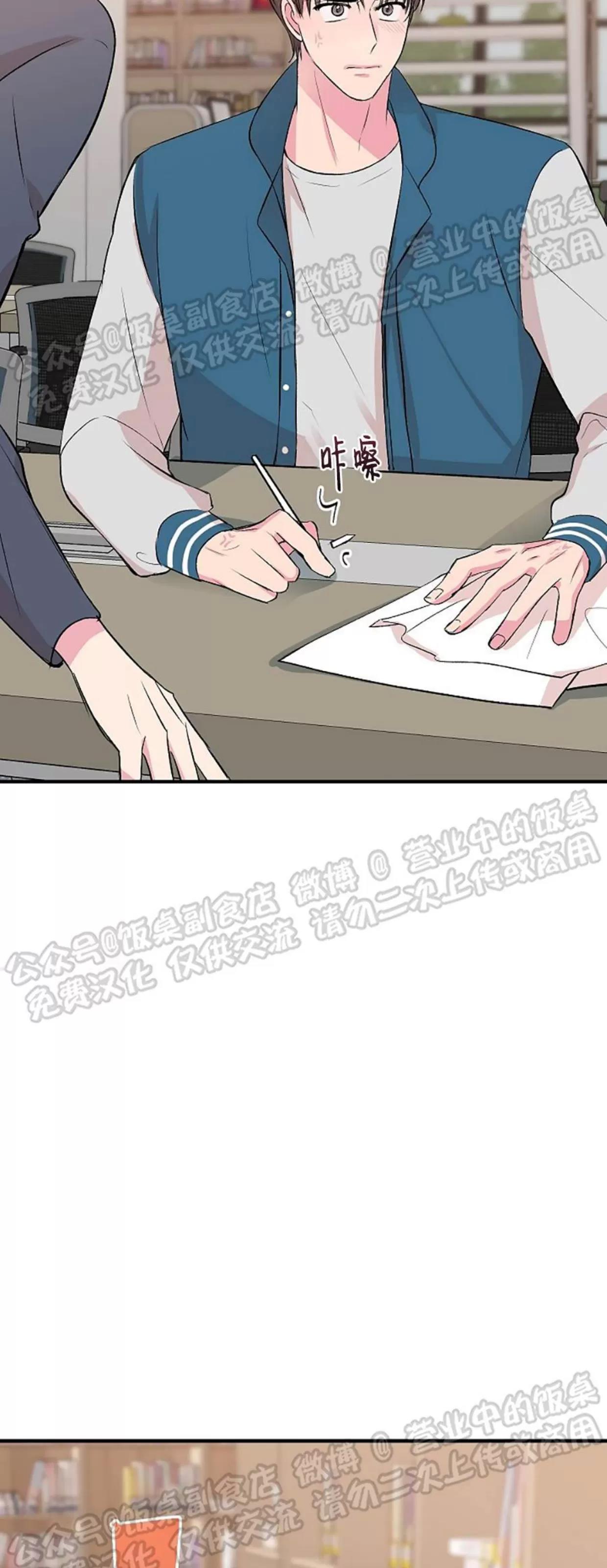 第18话 第 24 页