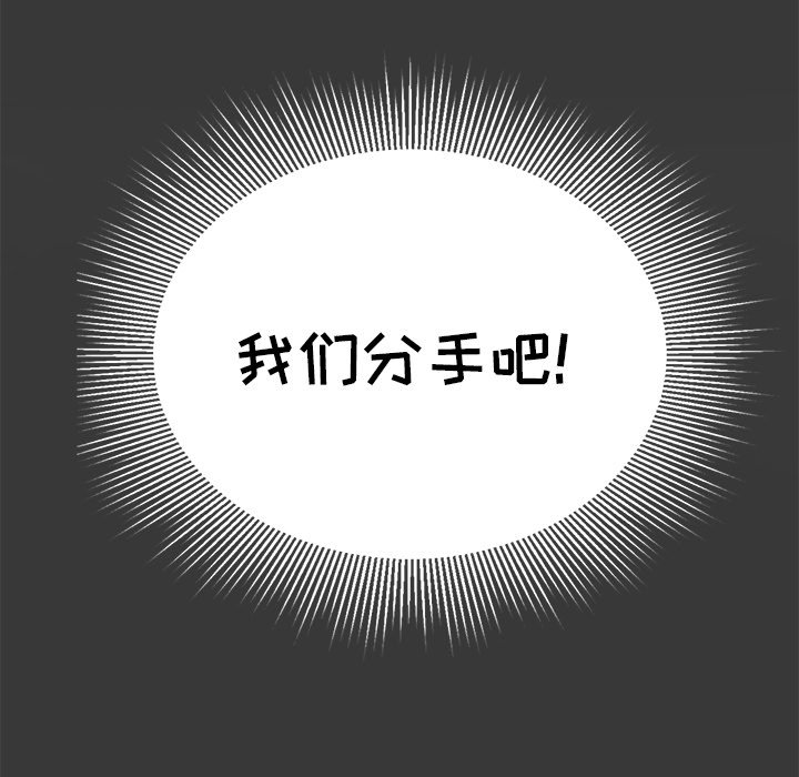 第104话 第 46 页
