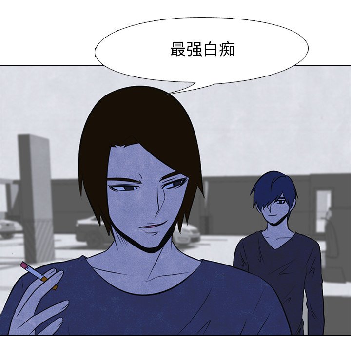 第36话 第 5 页