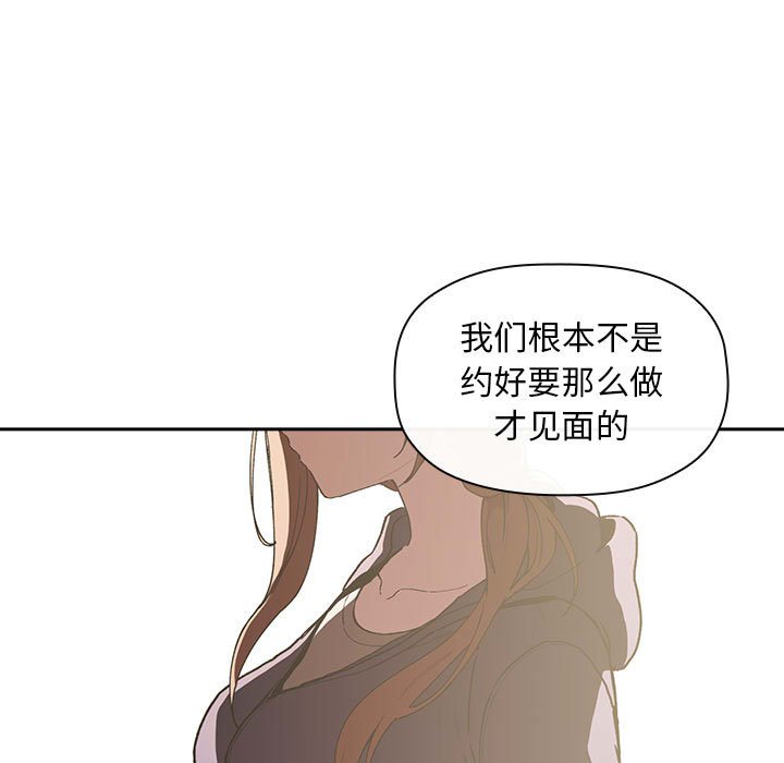 第26话 第 37 页