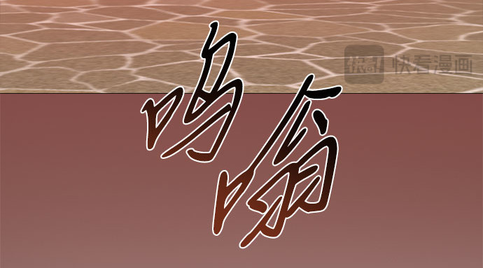 第68话 那种错觉 第 123 页