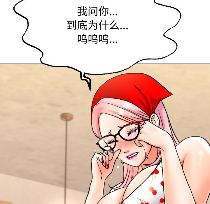 第13话 第 46 页