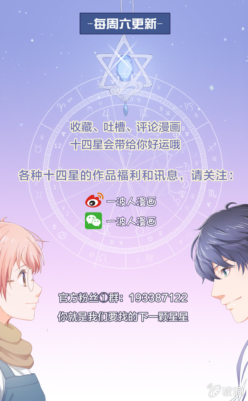第四回 第 24 页