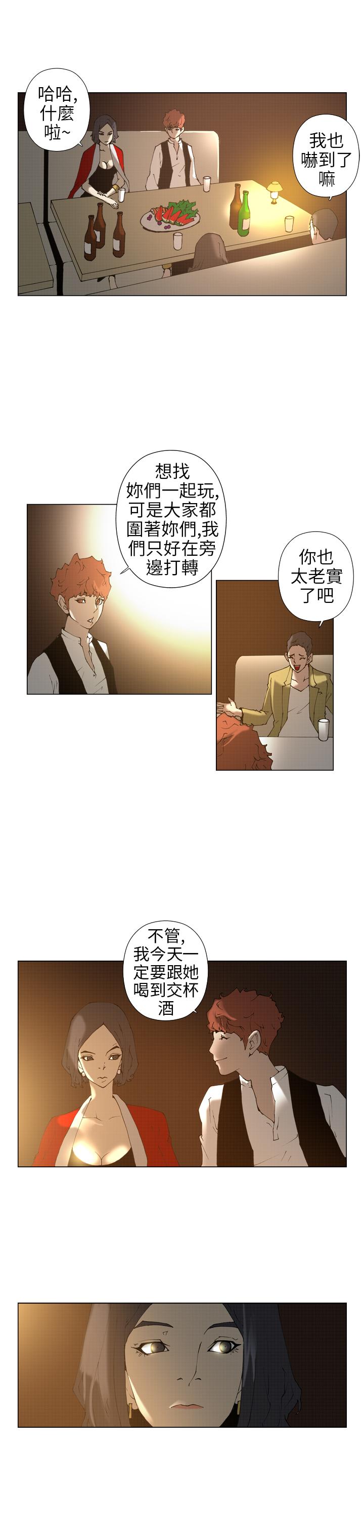 第14话 第 9 页