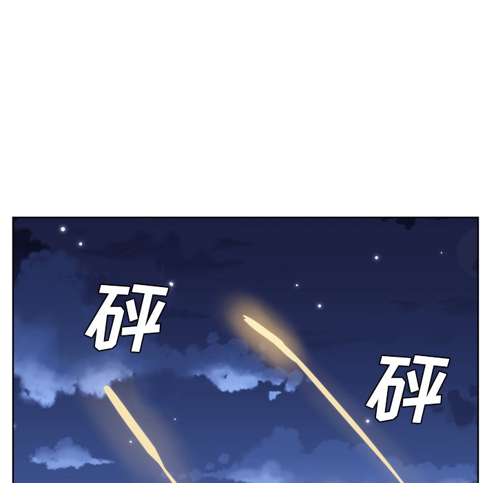 第8话 第 32 页