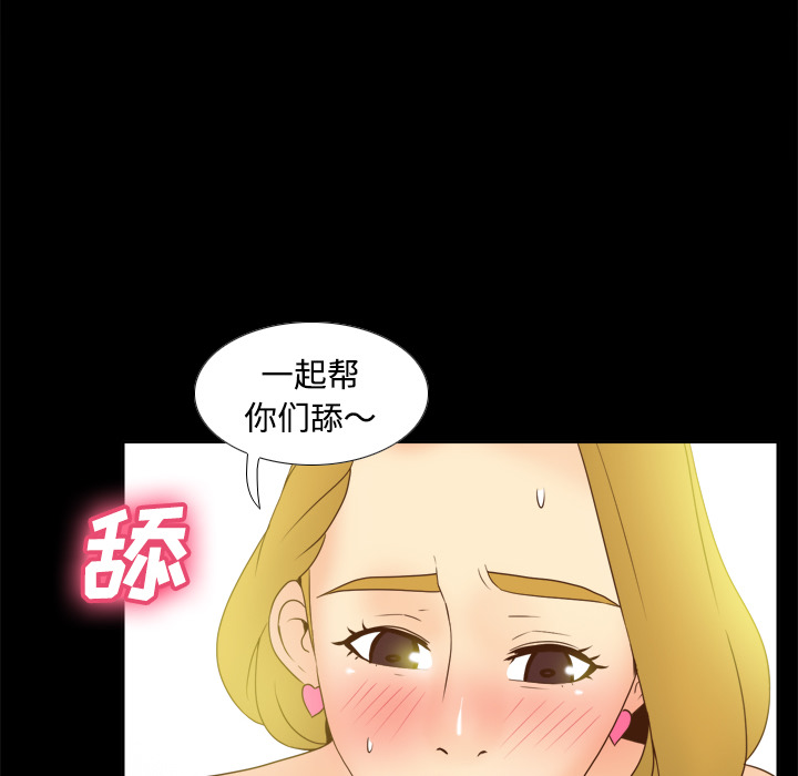 第35话 第 29 页