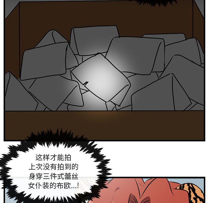 第53话 第 19 页