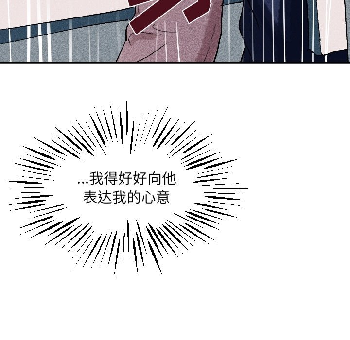 第38话 第 79 页