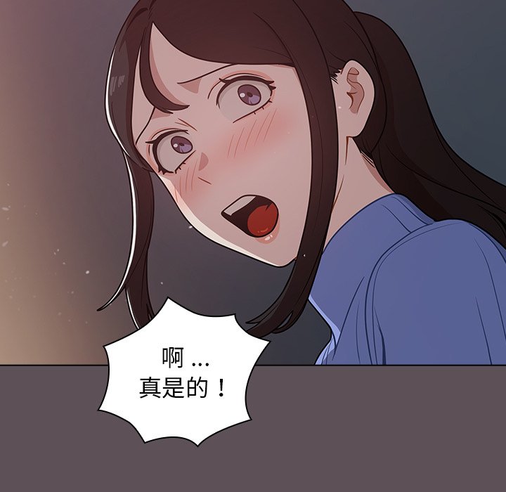第6话 第 139 页