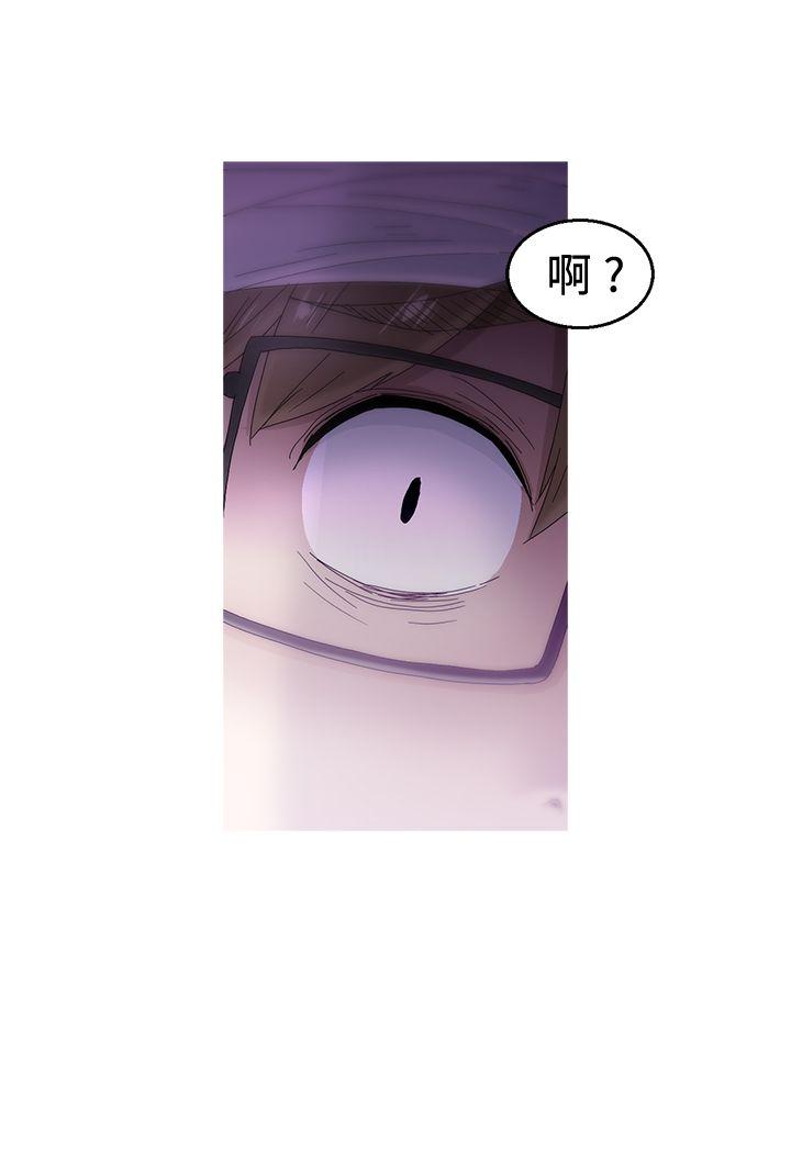 第11话 第 28 页