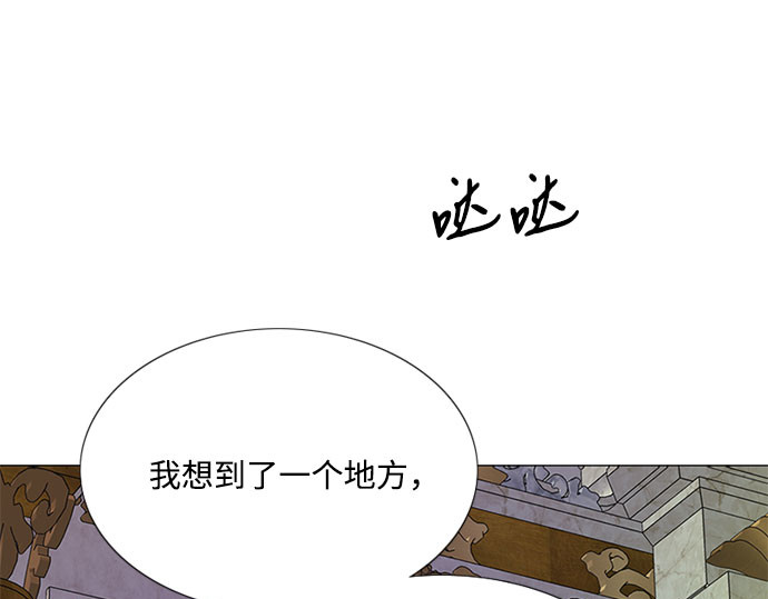第68话 那种错觉 第 204 页
