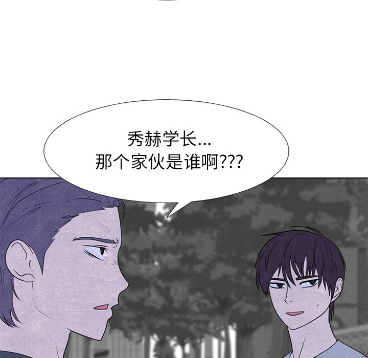 第252话 第 18 页