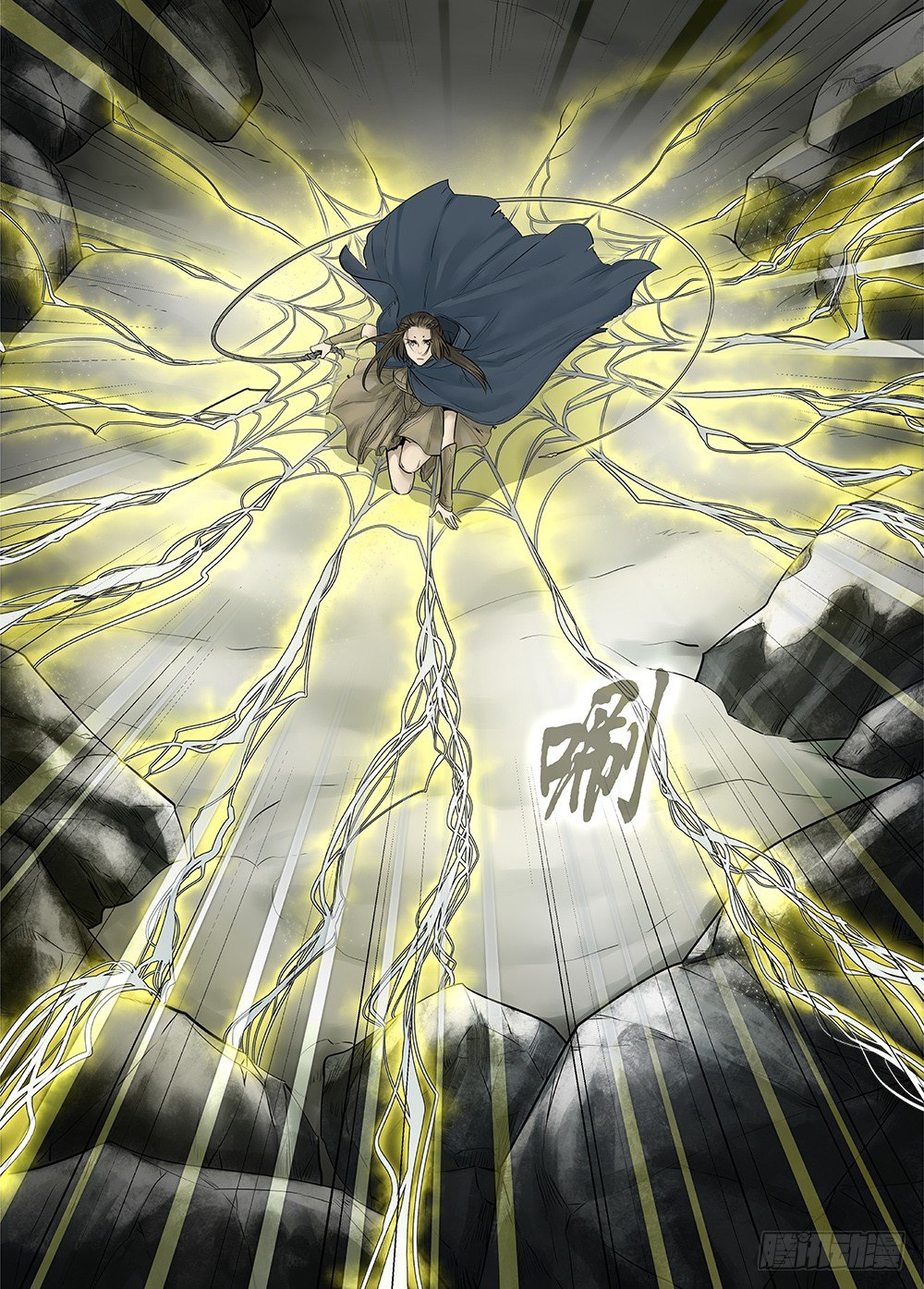 冰雪临界 第21回 山鬼02 第 4 页
