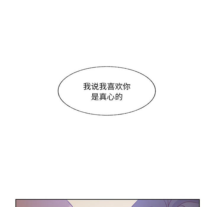 第76话 第 86 页