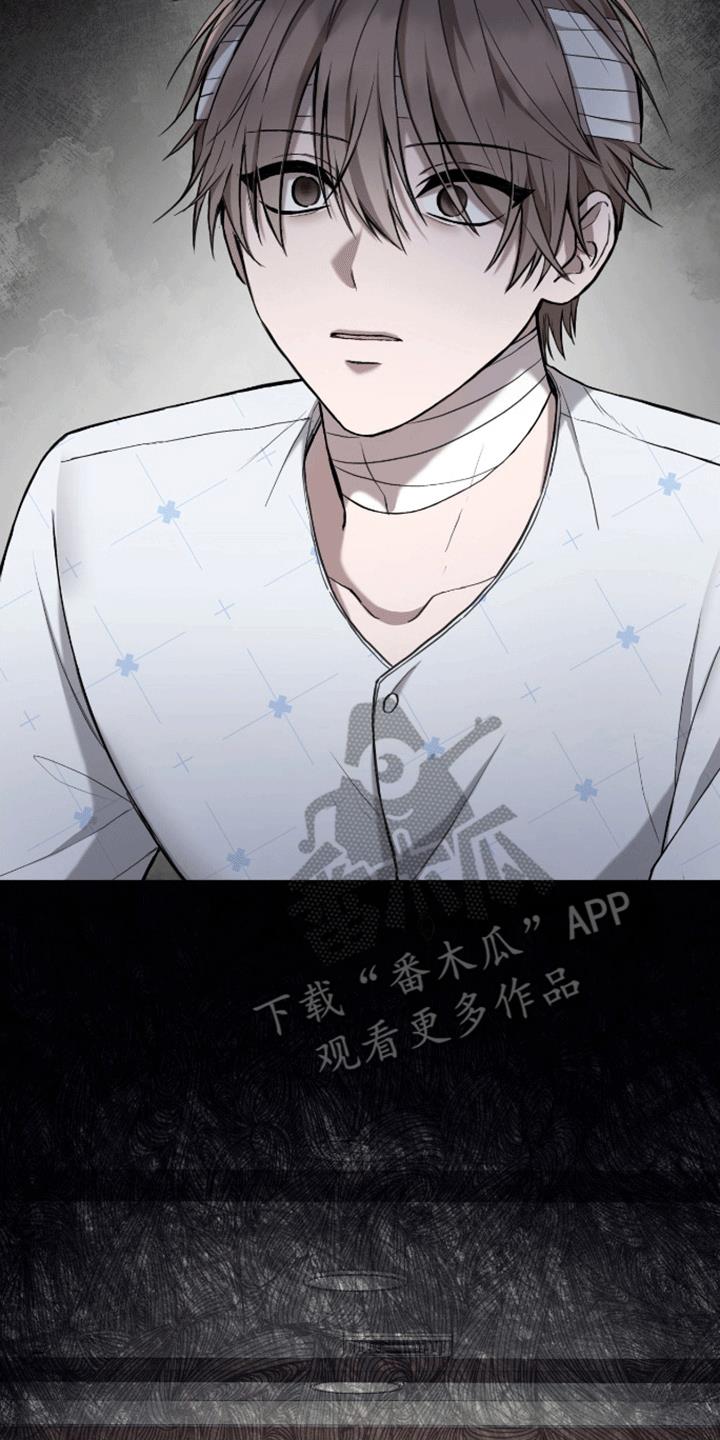 第3话 自己的葬礼 第 25 页