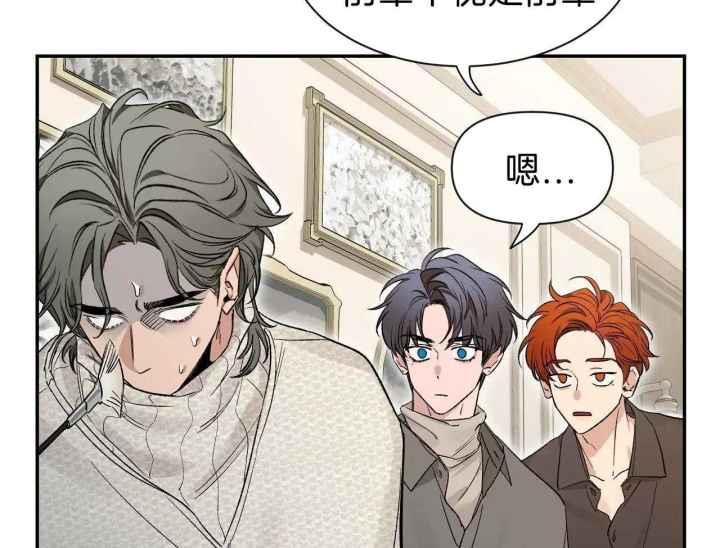 第162话 小年轻 第 56 页