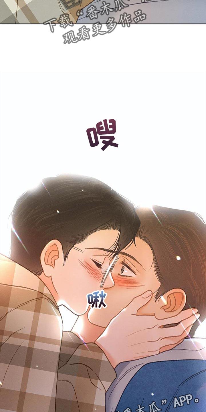 第88话 【第二季】告白 第 26 页