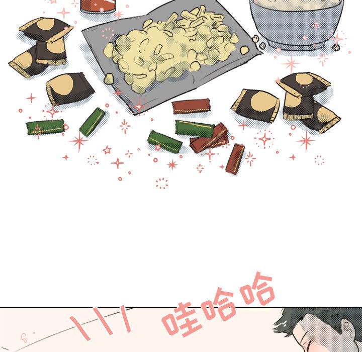 第14话 第 44 页