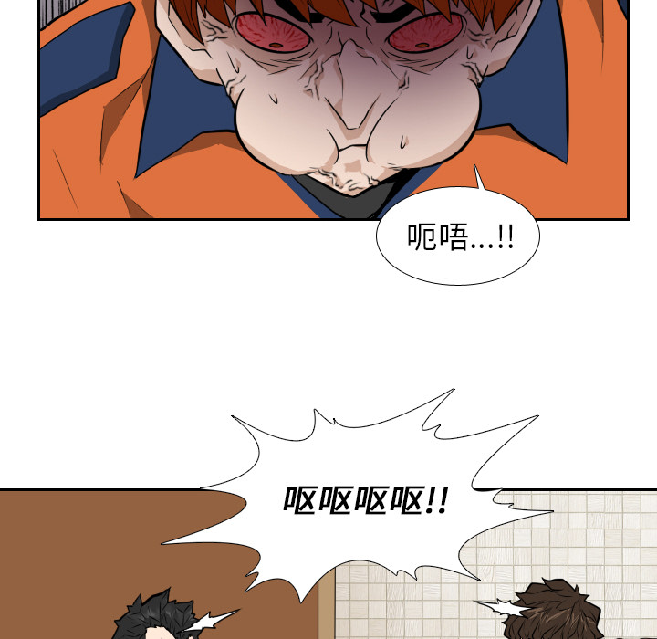 第10话 第 42 页