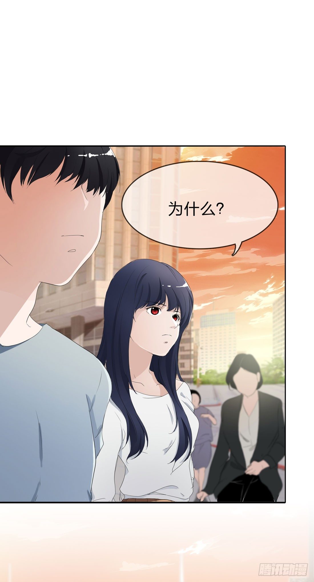 马琳 第 6 页