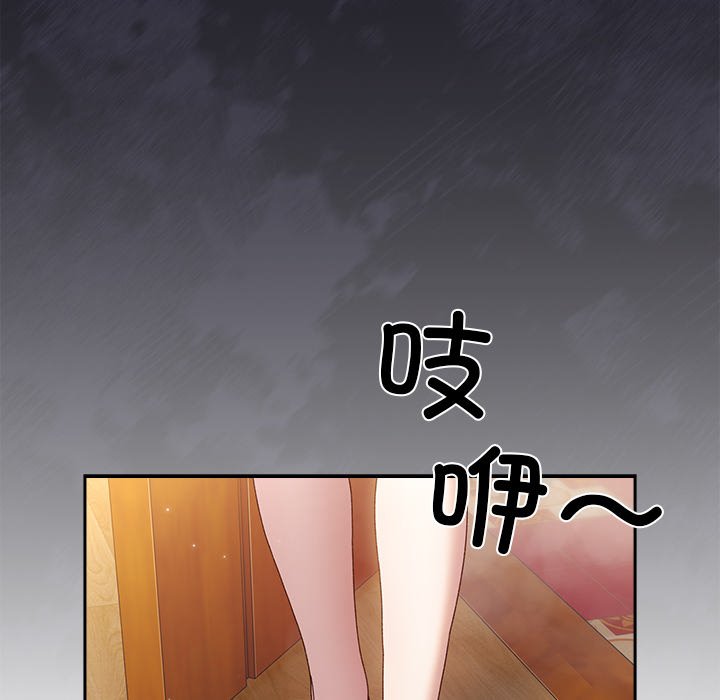 第25话 第 70 页