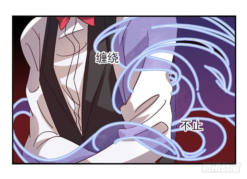 第45话：四叶草面具02 第 15 页