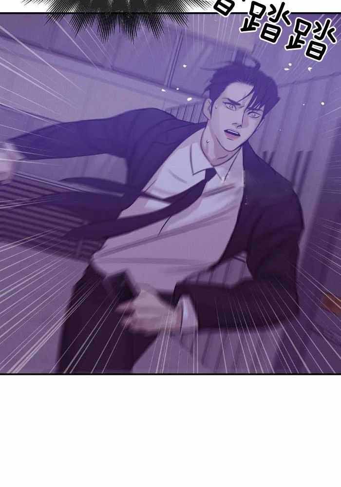 第149话 第149话 第 13 页