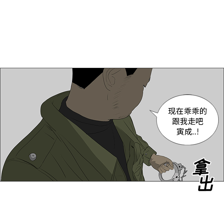 第41话 第 65 页