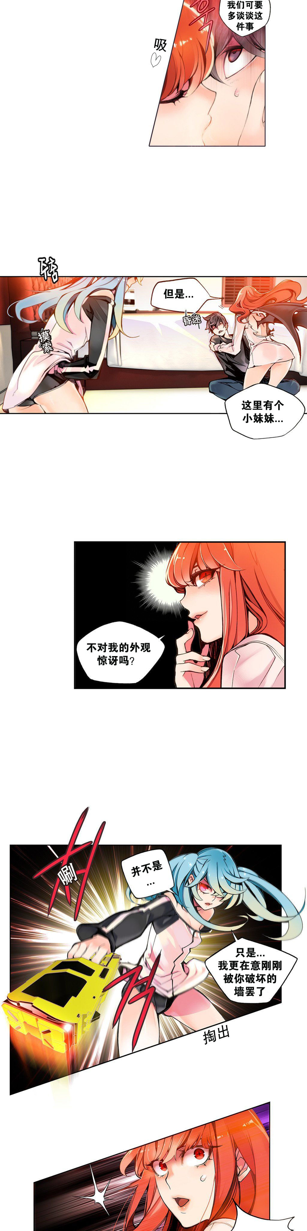 第1话 第 60 页