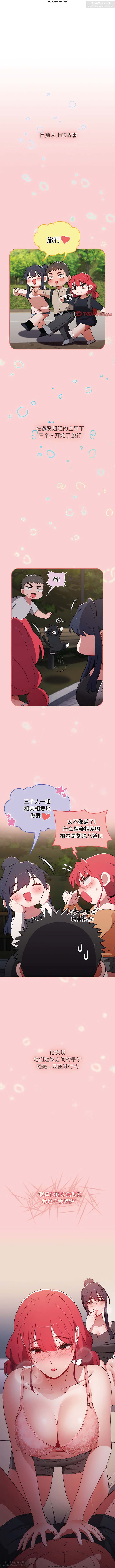 第1话 第 103 页