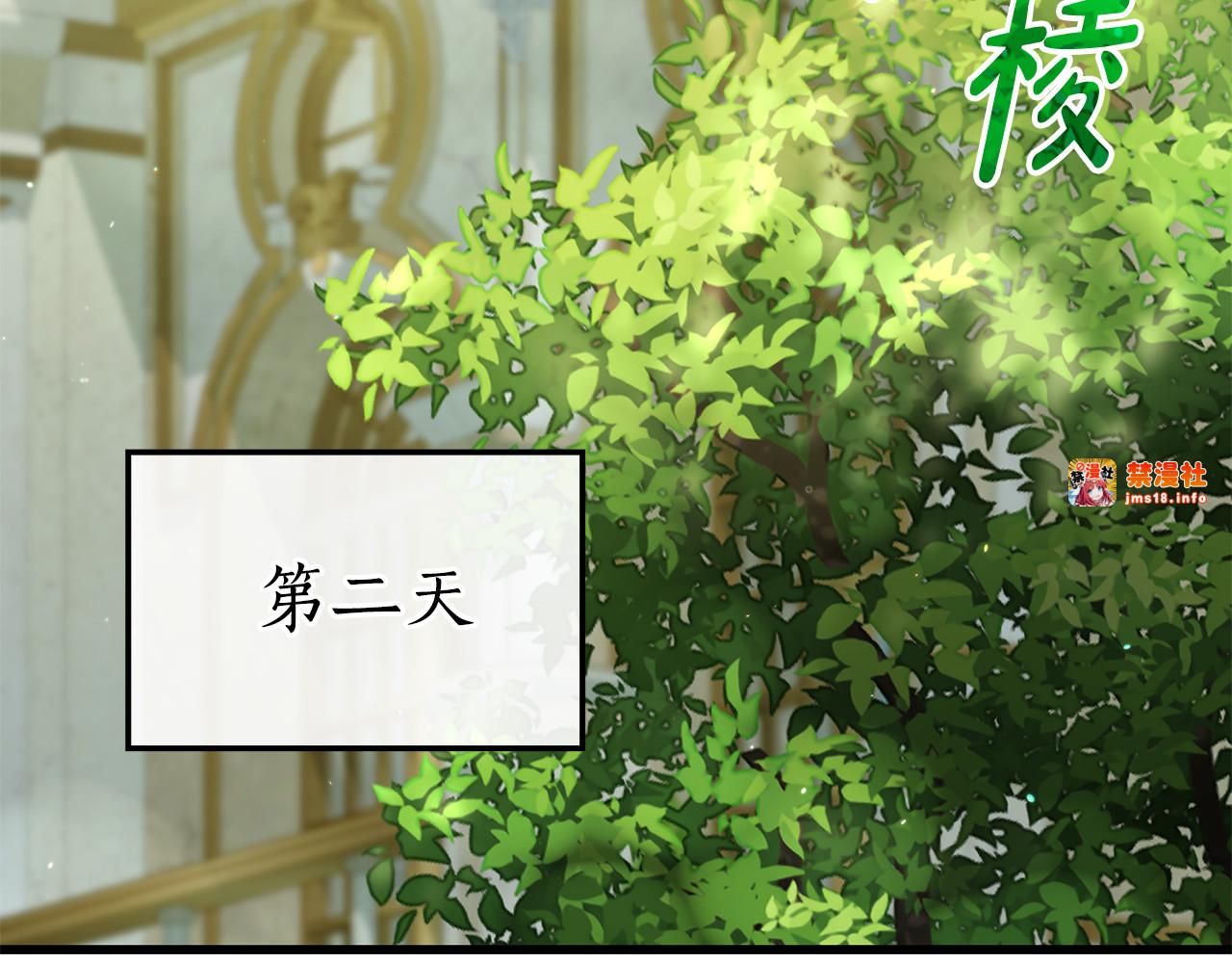 第37话 没事的 第 221 页