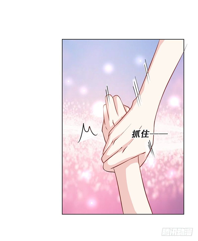 038 危机 第 21 页