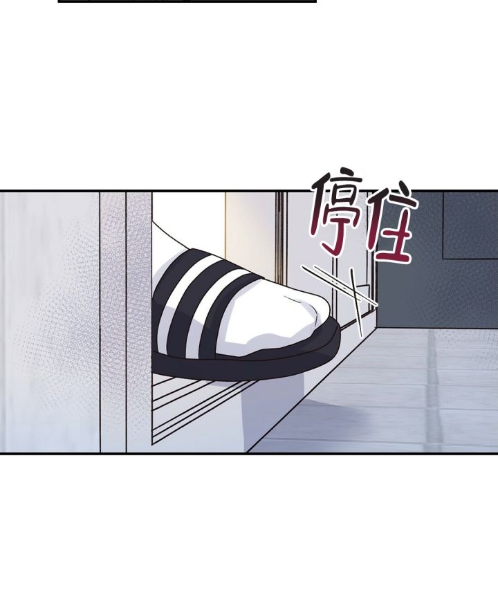 第1话 发小 第 49 页