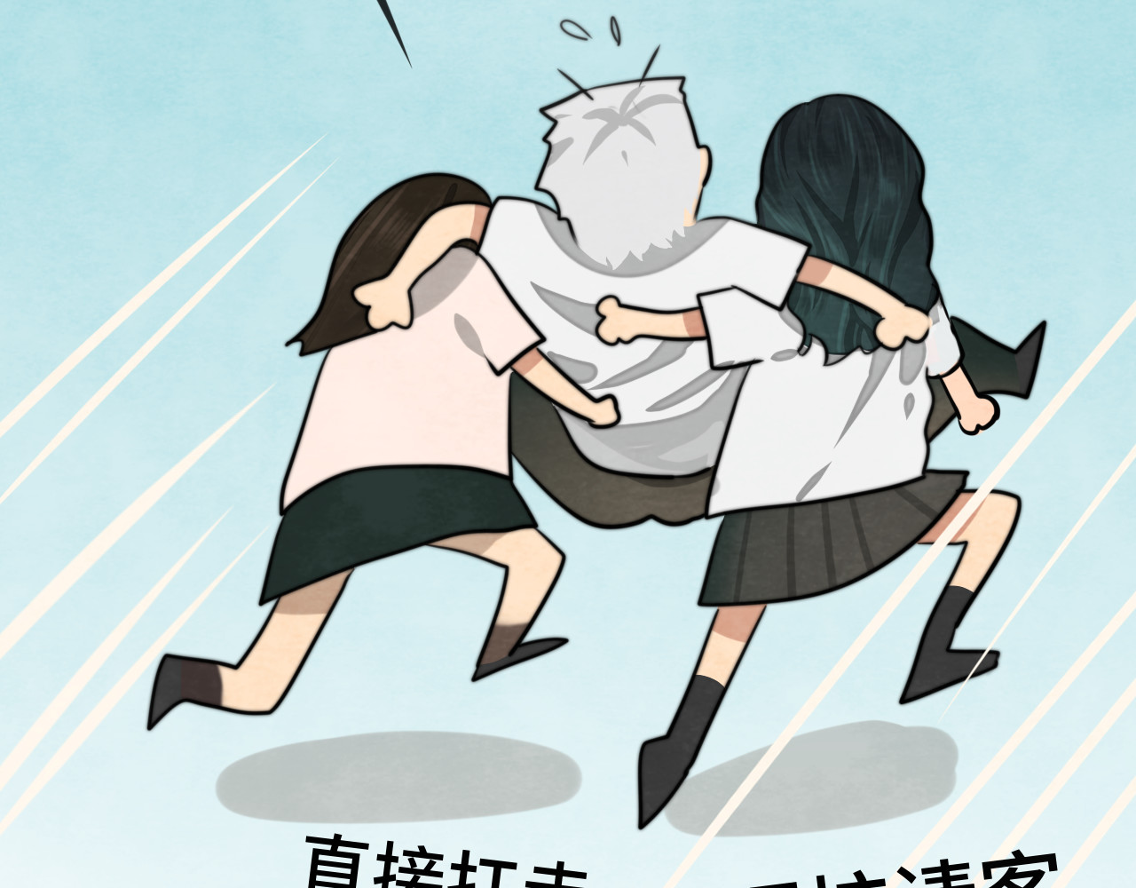 30  误会 第 125 页