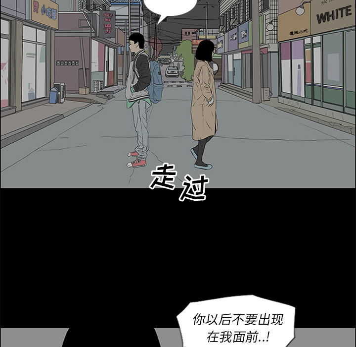 第51话 第 59 页