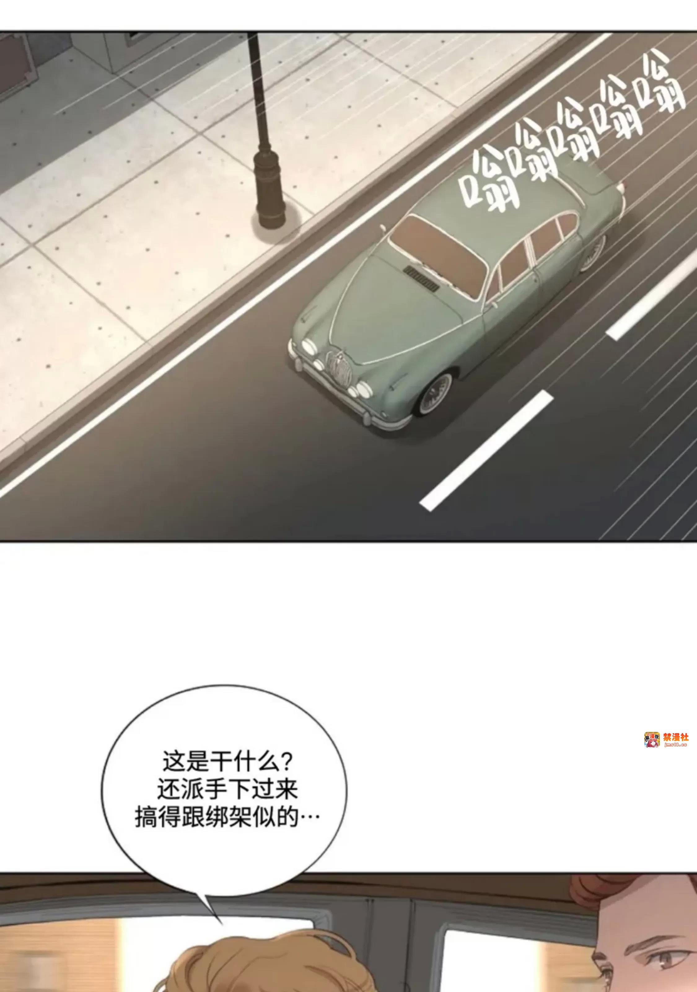 第22话 第 7 页