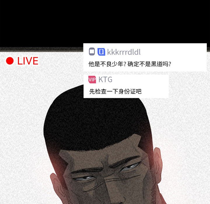 第75话 第 17 页