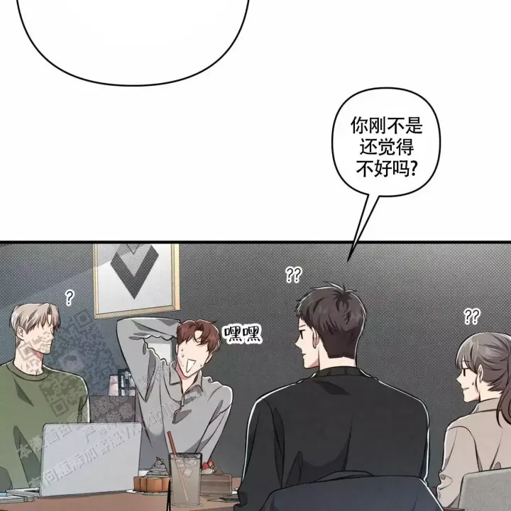 第12话 非常合适 第 34 页