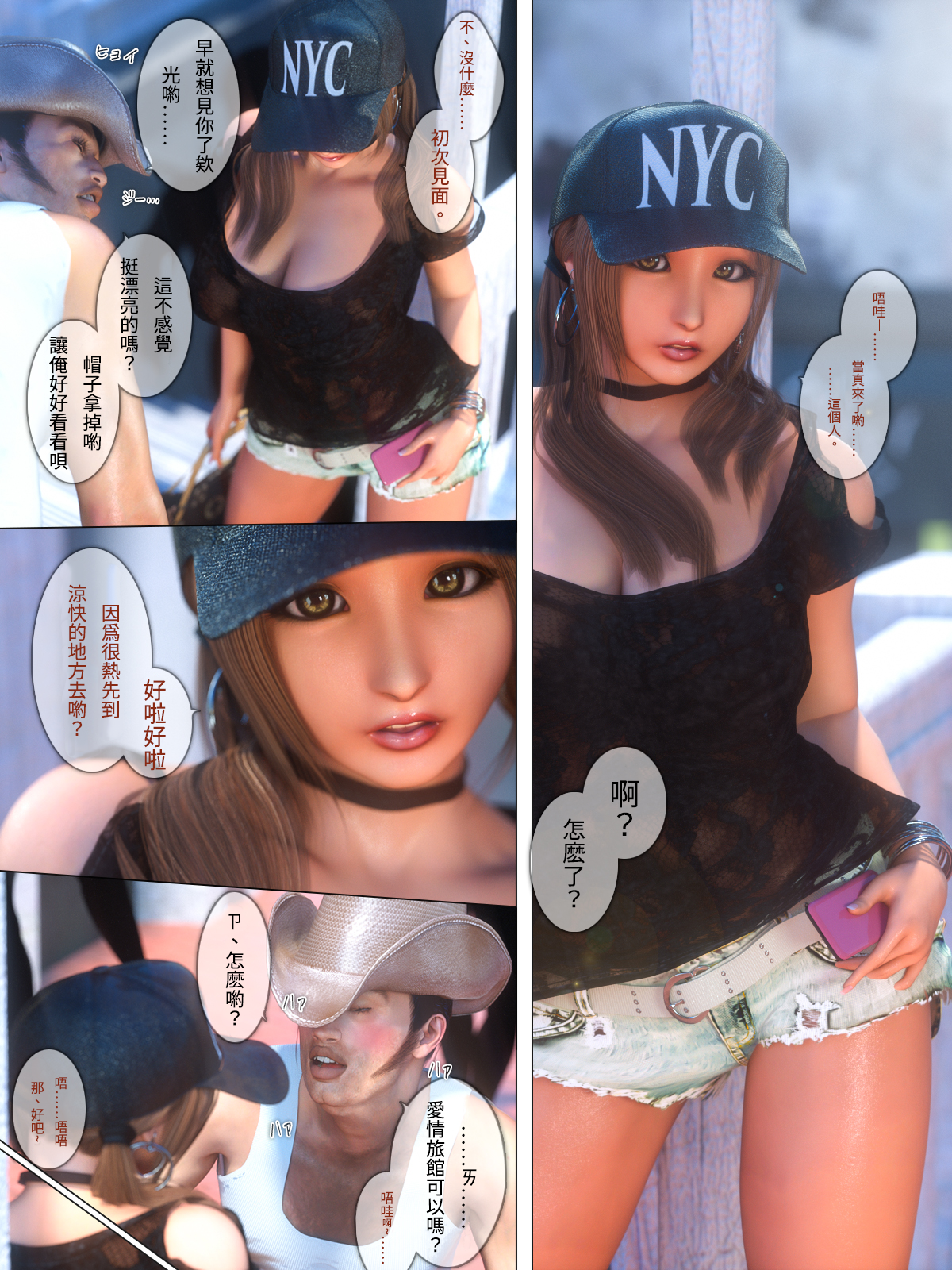 第18章 第 8 页