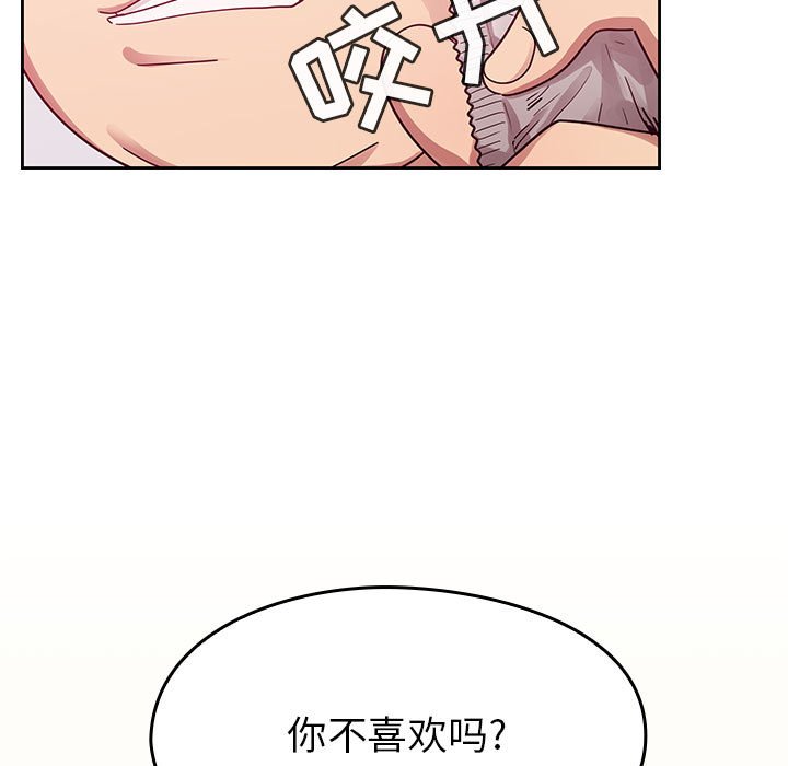 第24话 第 121 页