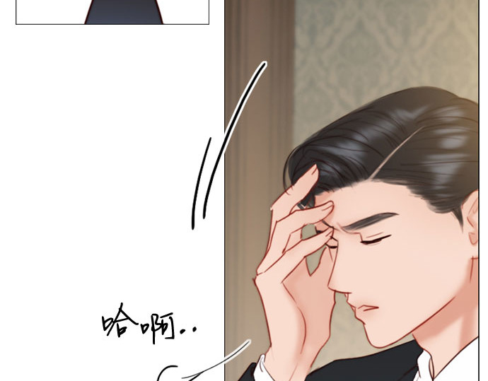 第27话 13颗纽扣 第 228 页