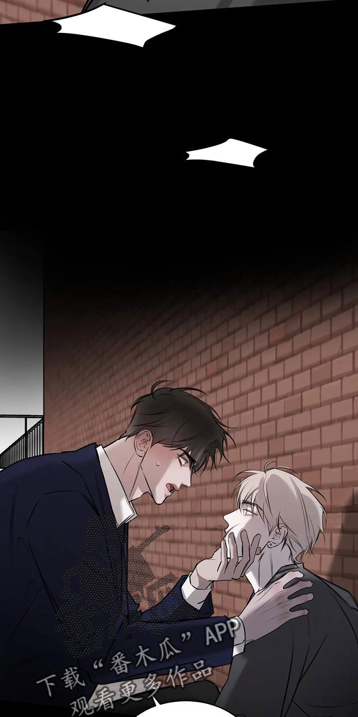 第51话 家人 第 7 页