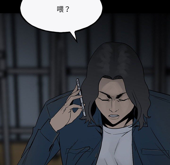 第98话 第 157 页