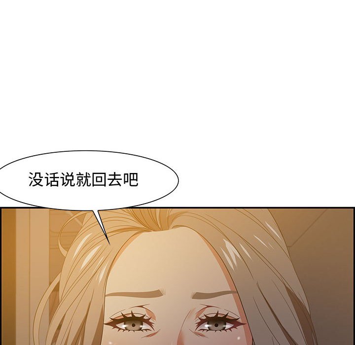 第15话 第 18 页
