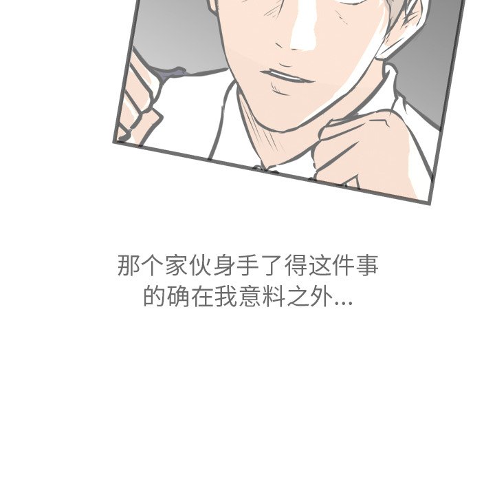 第64话 第 22 页