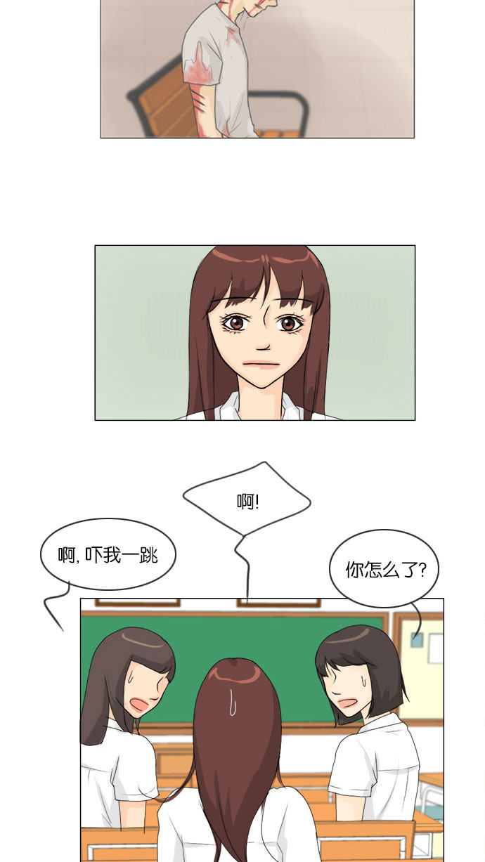 第61话 第 9 页